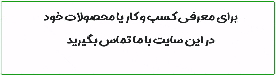 معرفی محصولات مرتبط با ایکس ری